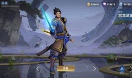 宫本重做最新爆料,新技能、新造型，传奇剑客再战江湖